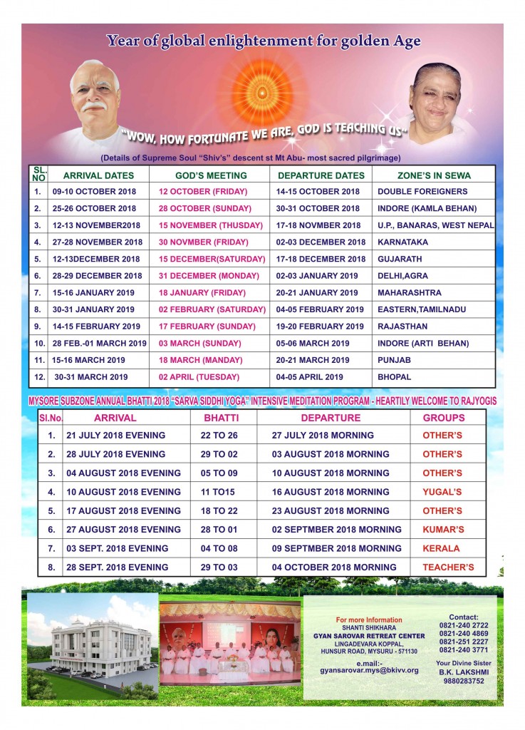 1532340730254_bhatti-2018-e