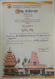 9. Award Letter